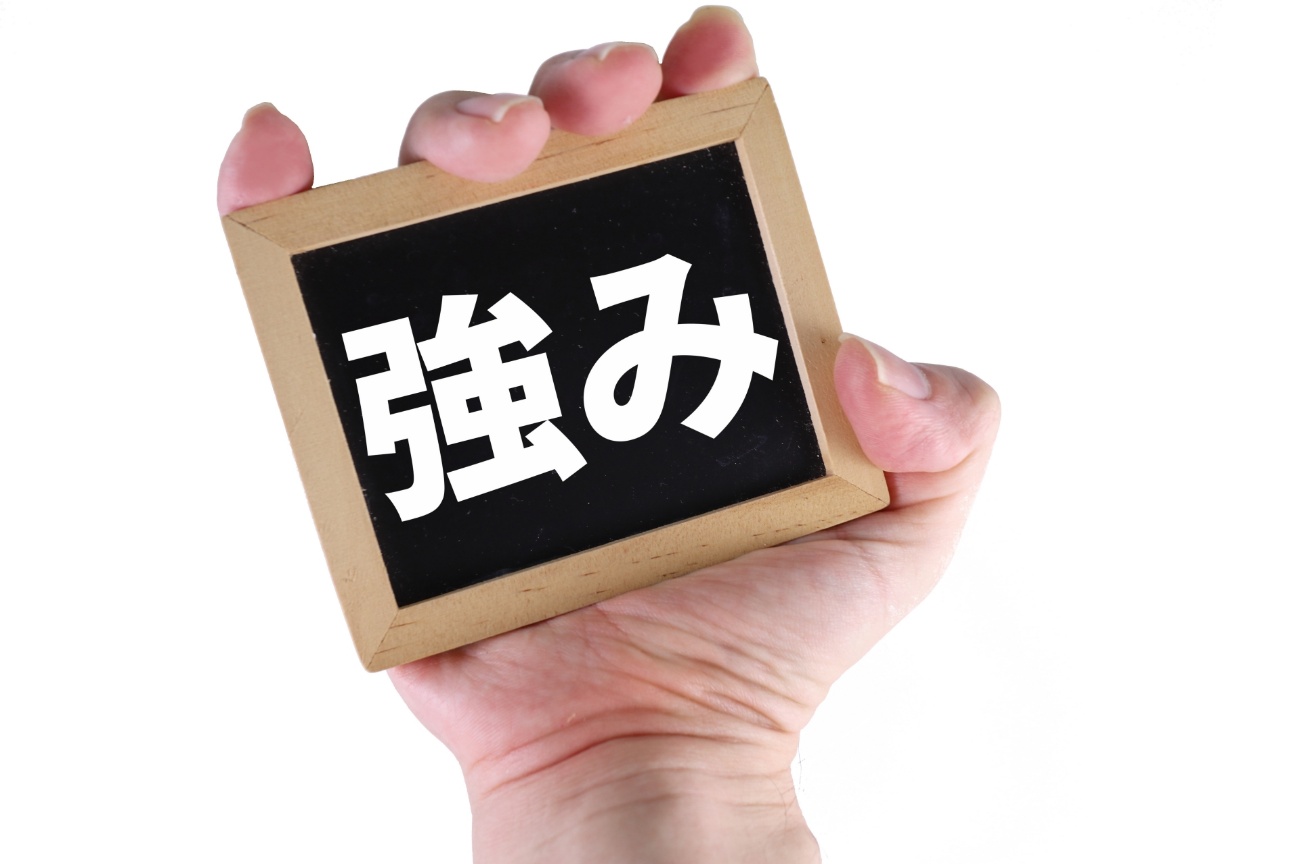 TOMITA株式会社独自の強み4つ