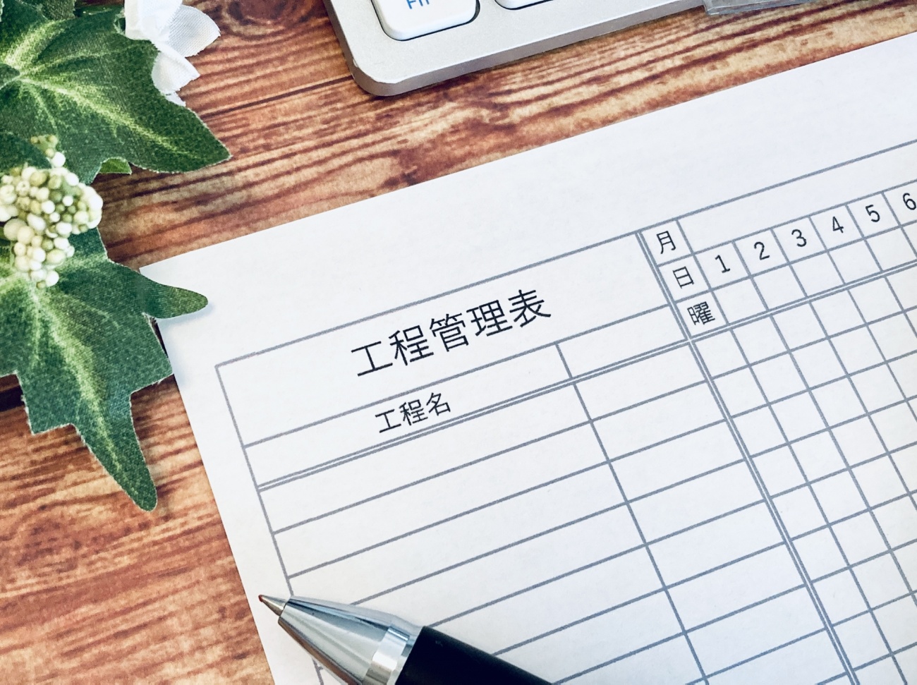 オフィス移転が完了するまでの工期とは