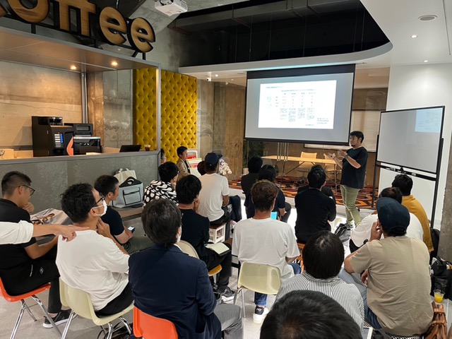 セミナーの様子